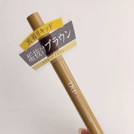 シルキーリキッドアイライナーWP/D-UP/リキッドアイライナーの人気ショート動画