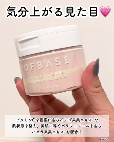 ピックパック クレンザー サボテン&青みかん/OFBASE/洗い流すパック・マスクを使ったクチコミ（3枚目）