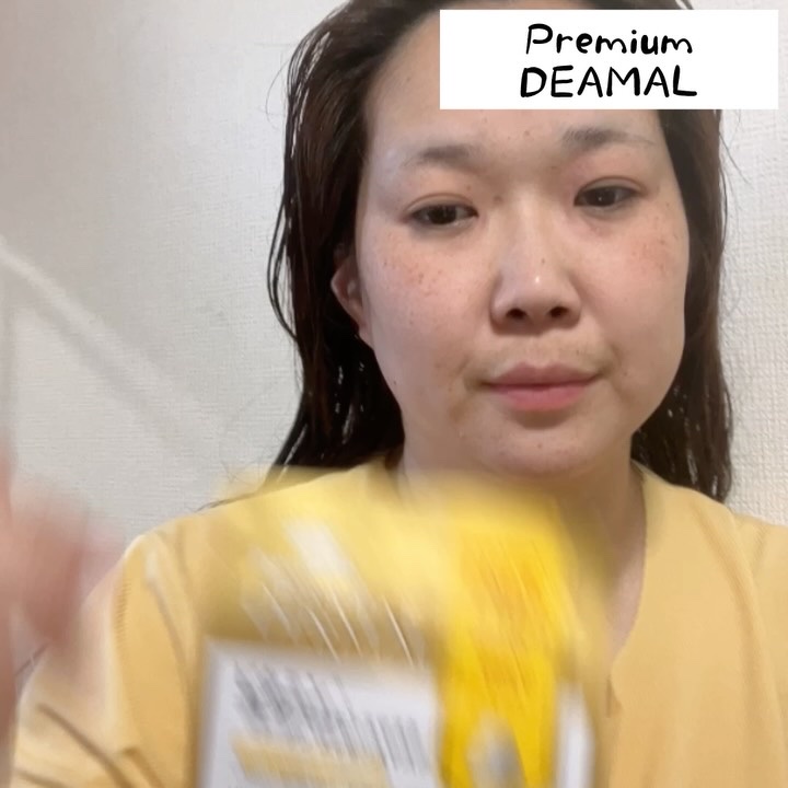 Premium コラーゲンエッセンスマスク/Dermal/シートマスク・パックを使ったクチコミ（2枚目）