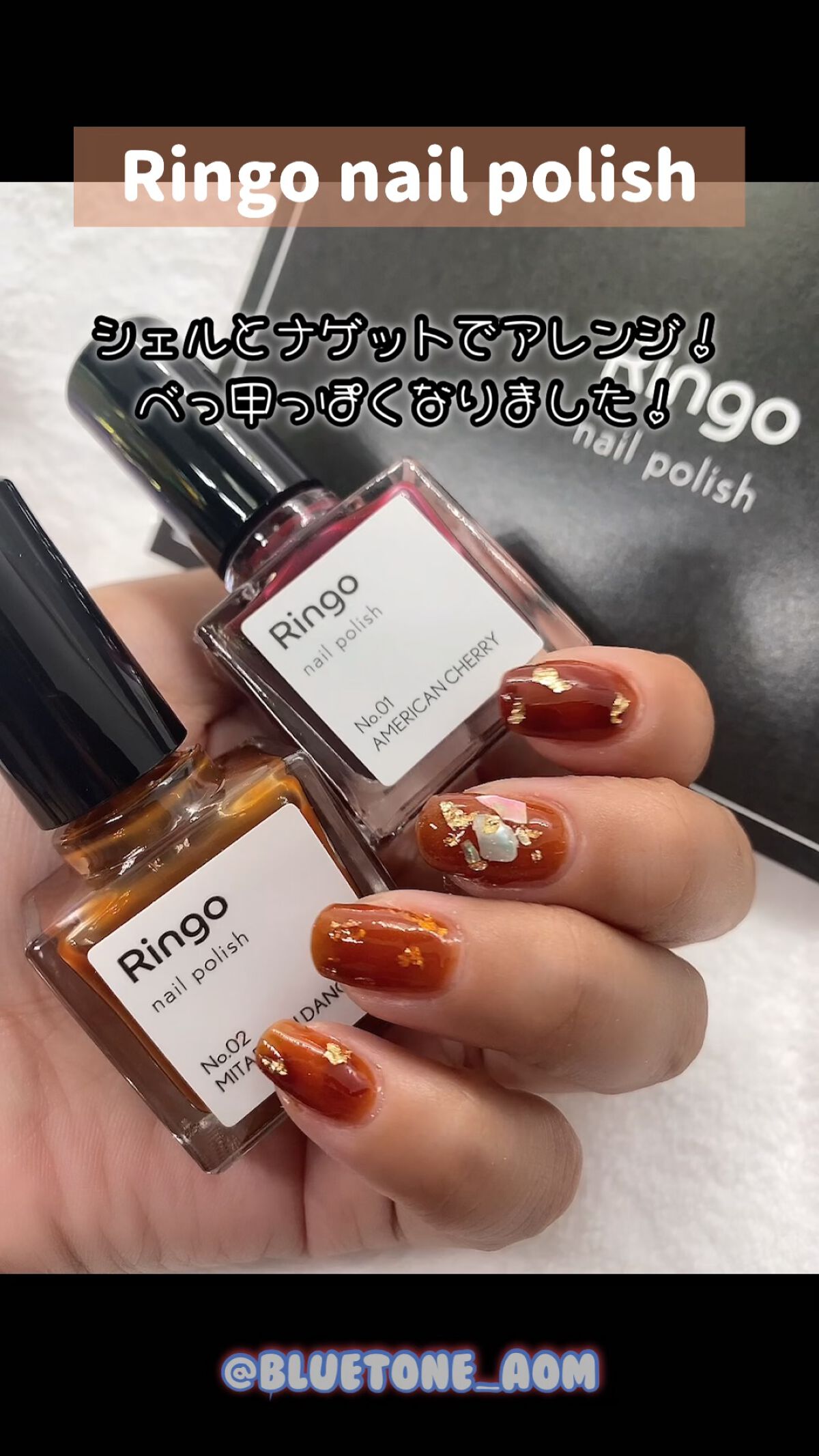 あつあつトップコート/GELATO FACTORY/ネイルトップコートの動画クチコミ1つ目