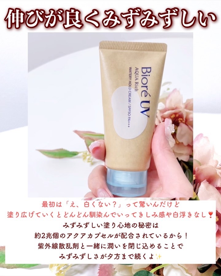 ビオレUV アスリズム プロテクトスティック/ビオレ/日焼け止めスティックの動画クチコミ5つ目