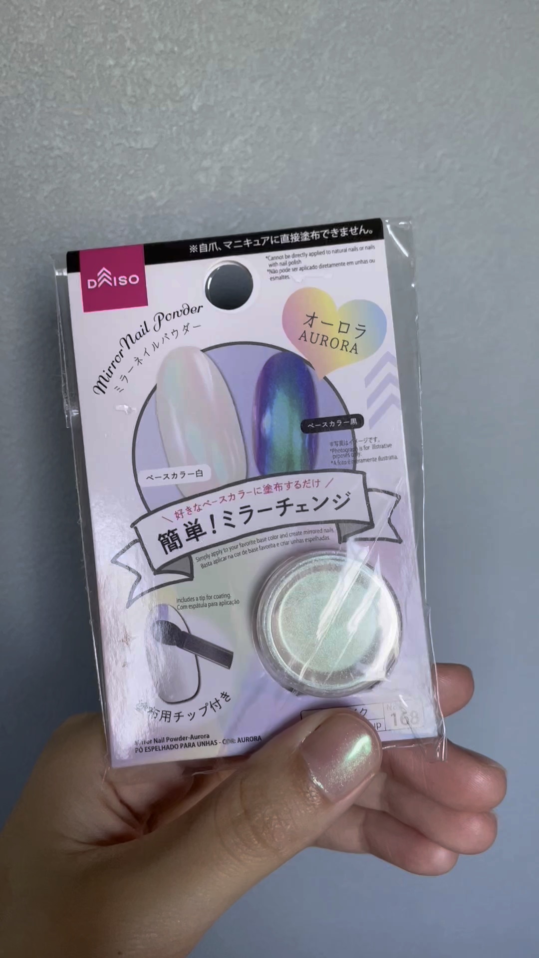 ミラーネイルパウダー/DAISO/ネイル用品を使ったクチコミ（1枚目）