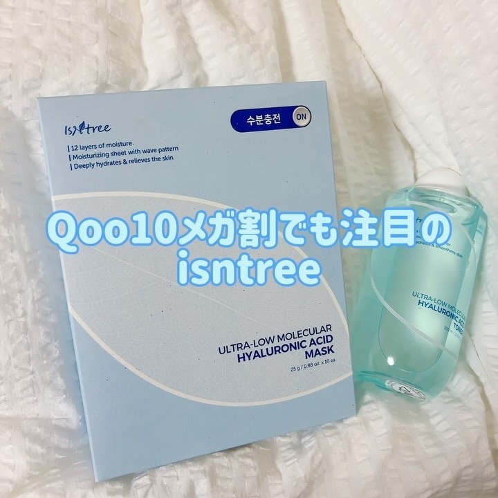 超低分子ヒアルロン酸トナー/Isntree/化粧水の人気ショート動画