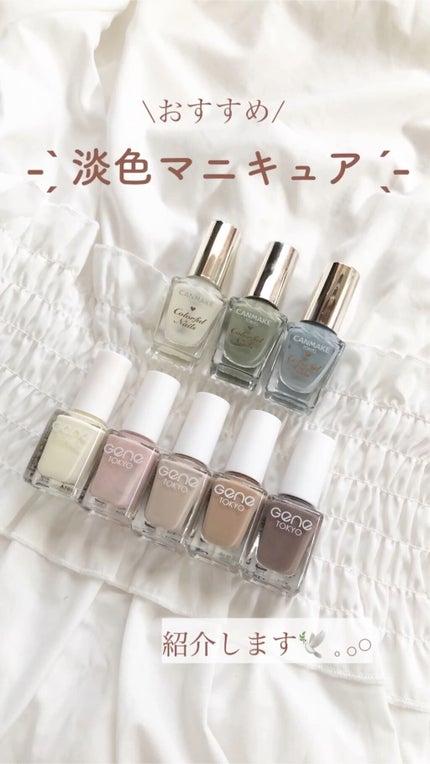 カラフルネイルズ/キャンメイク/マニキュアの人気ショート動画