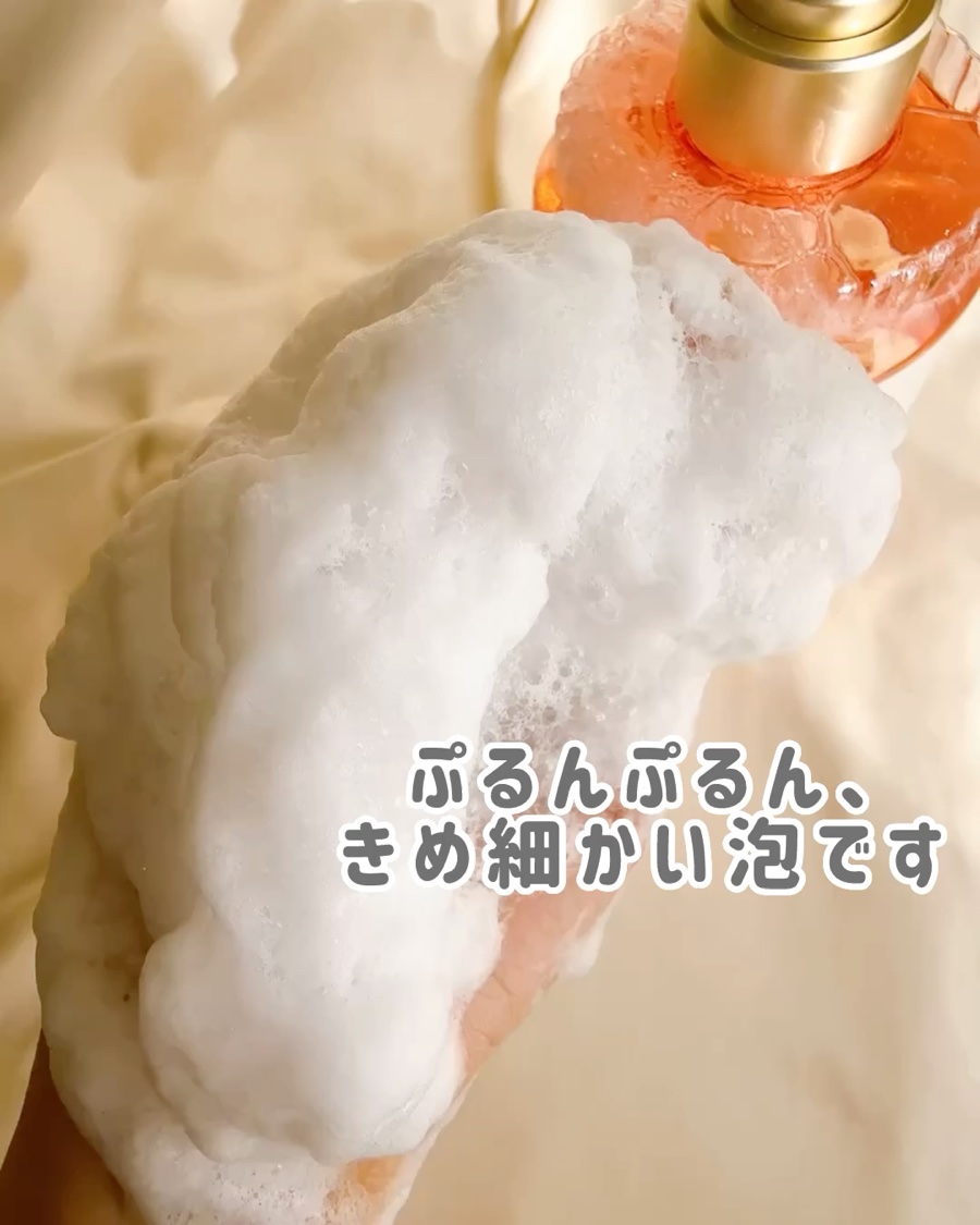 エアリー&イージー メルティリペア シャンプー/トリートメント/エアリー&イージー/市販シャンプーを使ったクチコミ（3枚目）