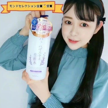 ハトムギエキス化粧水/プラチナレーベル/化粧水の動画クチコミ5つ目