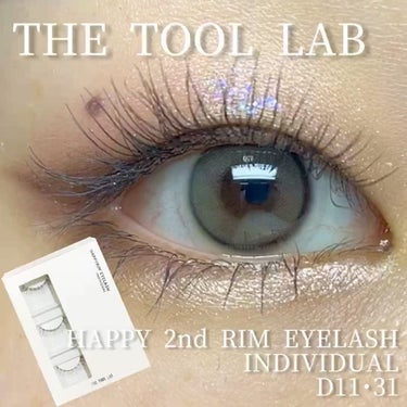 今回の投稿は THE TOOL LAB(@thetoollab_japan )さんからいただいた

THE TOOL LAB
HAPPY 2nd RIM EYELASH INDIVIDUAL
D11･3