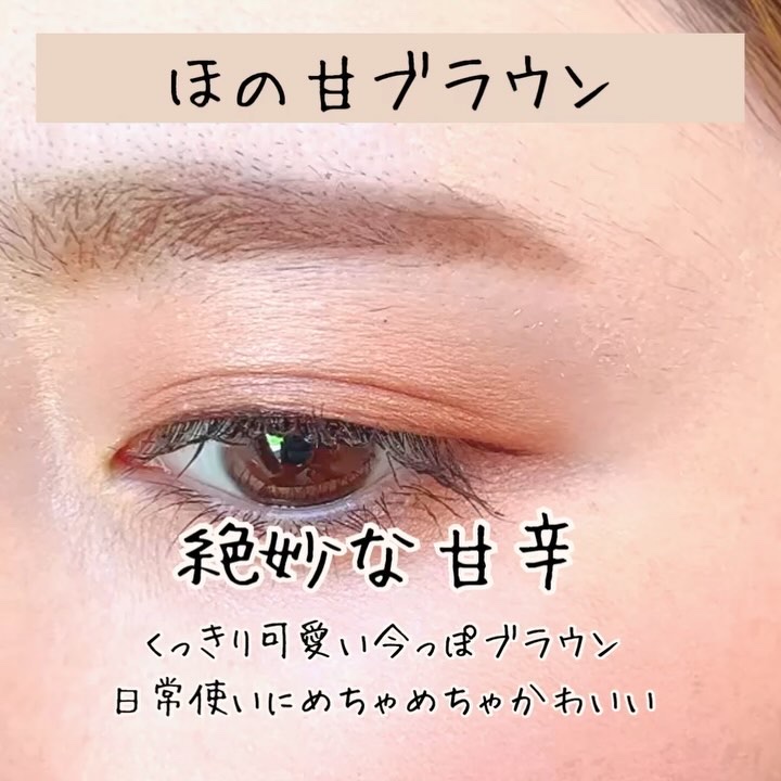 シルキーリキッドアイライナーWP ダークフィグ/D-UP/リキッドアイライナーを使ったクチコミ（3枚目）