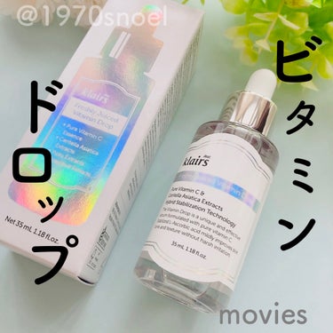 フレッシュリージュースドビタミンドロップ(35ml)/Klairs/美容液を使ったクチコミ（1枚目）