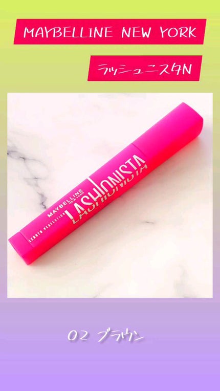 ラッシュニスタ N/MAYBELLINE NEW YORK/マスカラの人気ショート動画