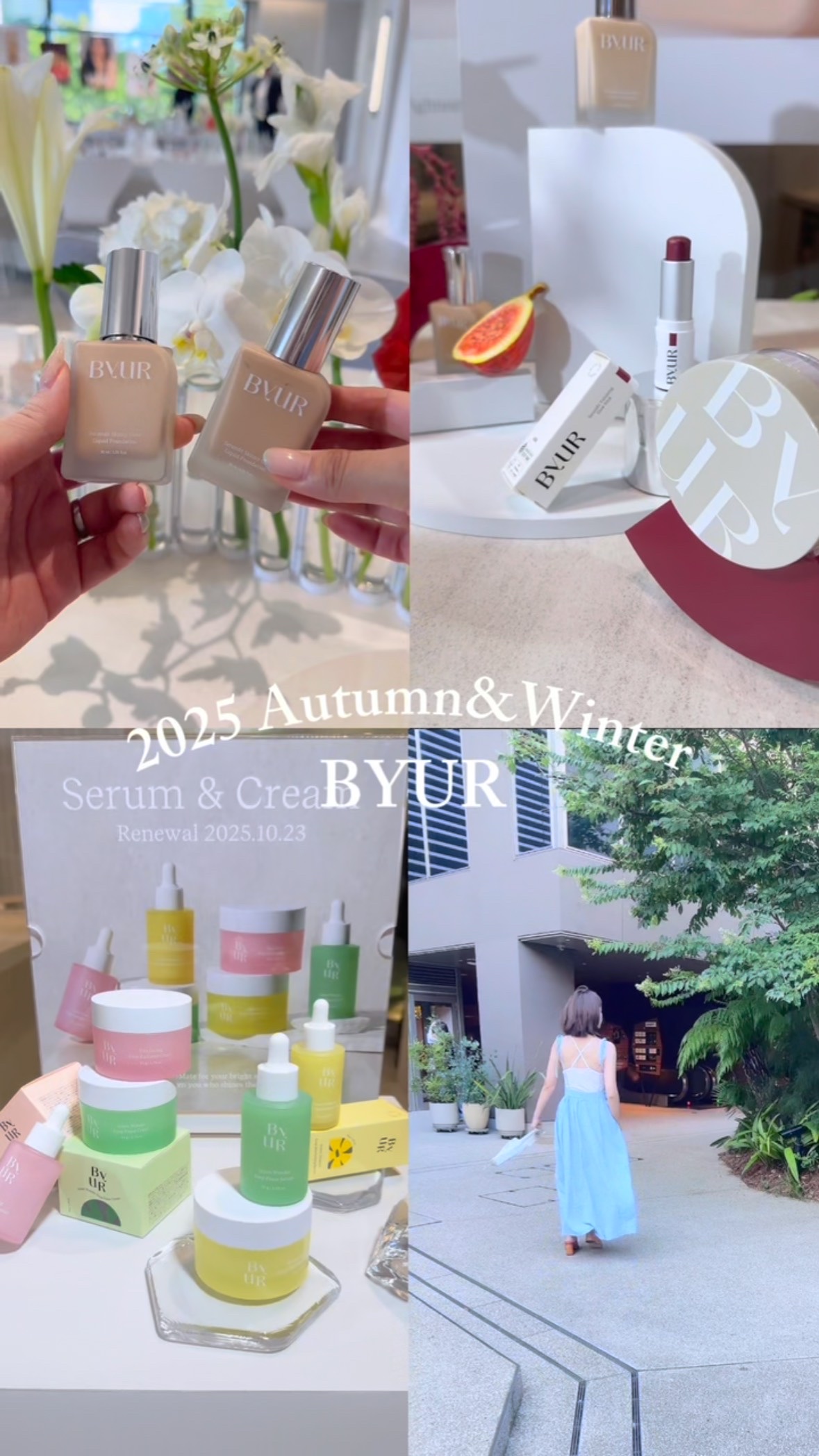 “BYUR”2025.07.24デビューしたばかりのクリーンリセットシリーズと
2025 Autumn＆Winterニューベースメイクアップの新商品発表会へご招待いただきました🫧
⁡
夏はやはり「毛穴管理」が大切。
日々分泌される皮脂とか
