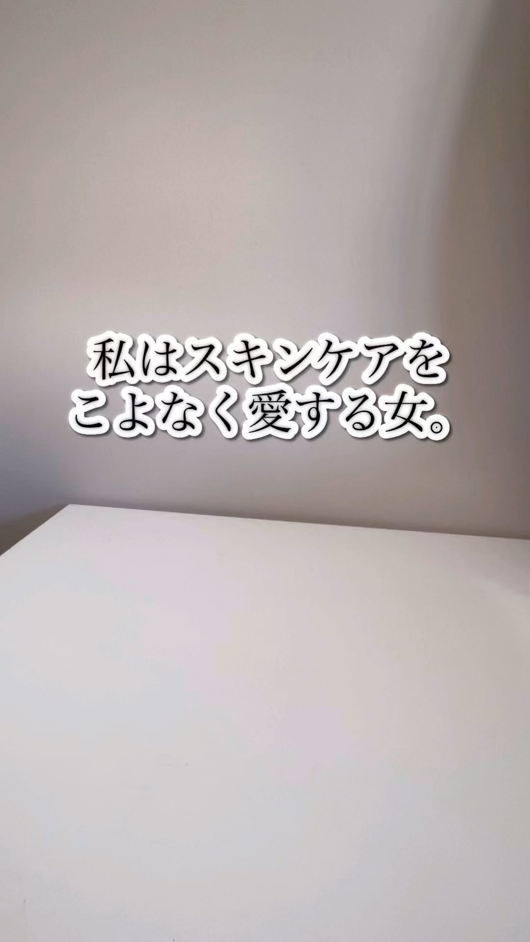 マイクロバブルVCセラム/DSW/美容液の人気ショート動画