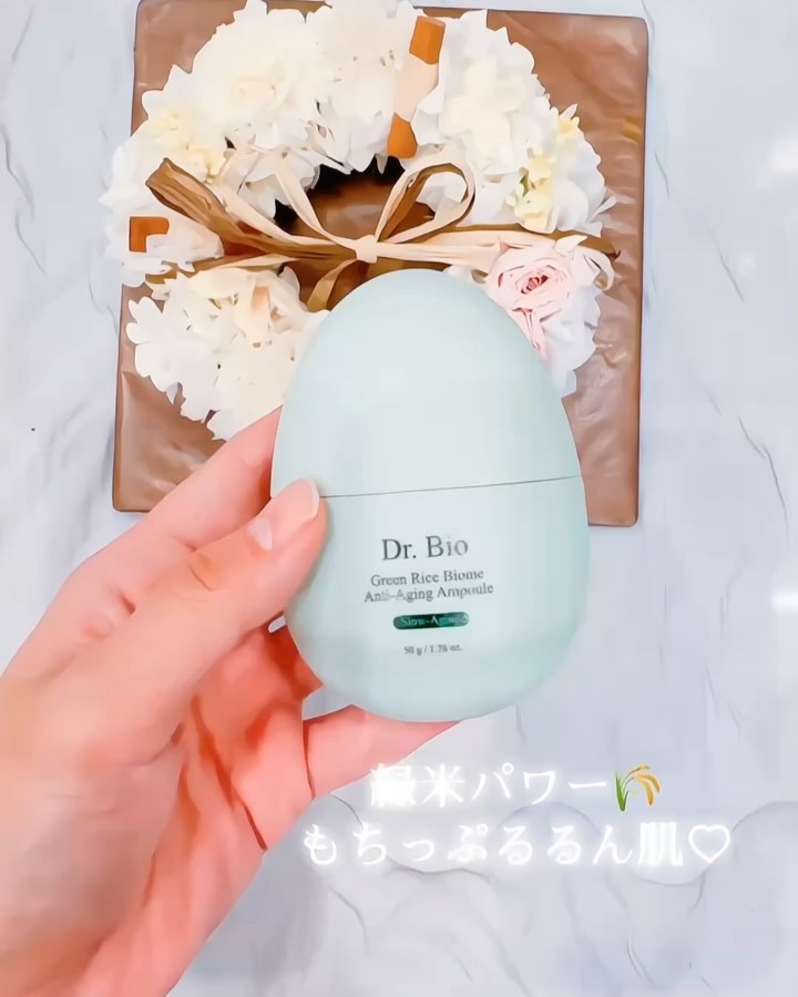 緑米バイオーム™トーンアップツヤアンプル/Dr.Bio/美容液を使ったクチコミ（2枚目）