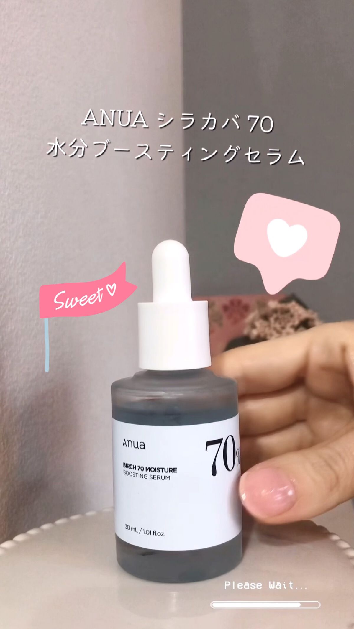 シラカバ70％水分ブースティングセラム／Anuaのショート動画をLIPSで