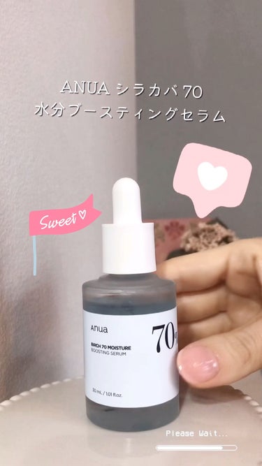 ANUA
シラカバ70
水分ブースティングセラム  30ml
＿＿＿＿＿＿＿＿＿＿＿＿＿＿＿＿＿＿＿＿＿

シラカバとは？（白樺）

カバノキ科カバノキ属の落葉高木の一種です。

白い樹皮を持つ植物です