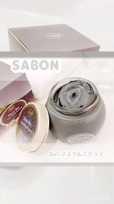 3in1 マスク＆スクラブ/SABON/洗い流すパック・マスクを使ったクチコミ（8枚目）