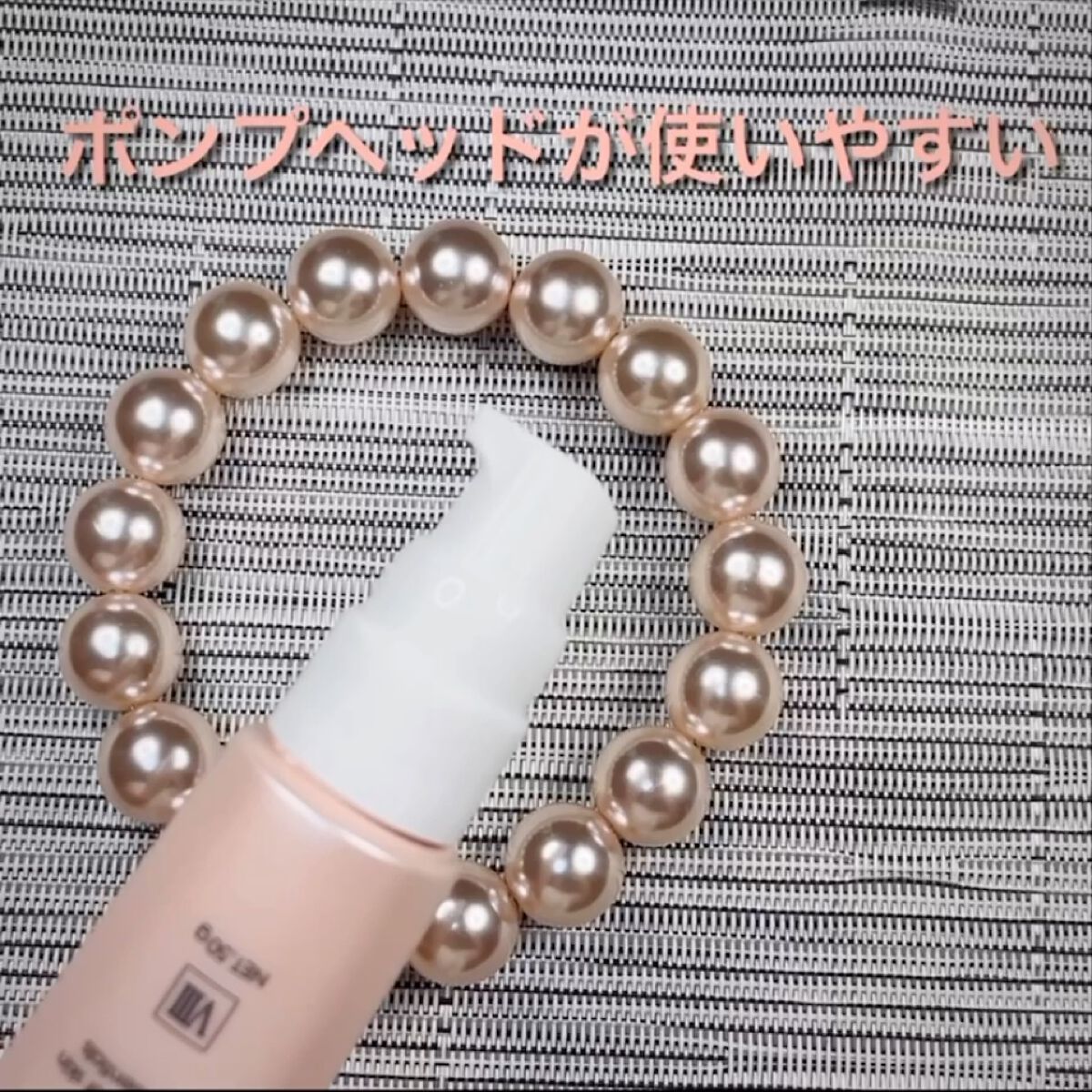 no8エッセンシャルクリーム/Desire/フェイスクリームの動画クチコミ1つ目