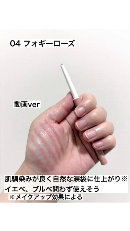 アイバッグコンシーラー/キャンメイク/ペンシルコンシーラーの人気ショート動画