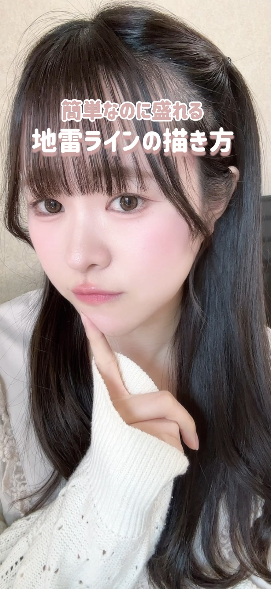 クリーミータッチライナー/キャンメイク/ジェルアイライナーを使ったクチコミ（1枚目）