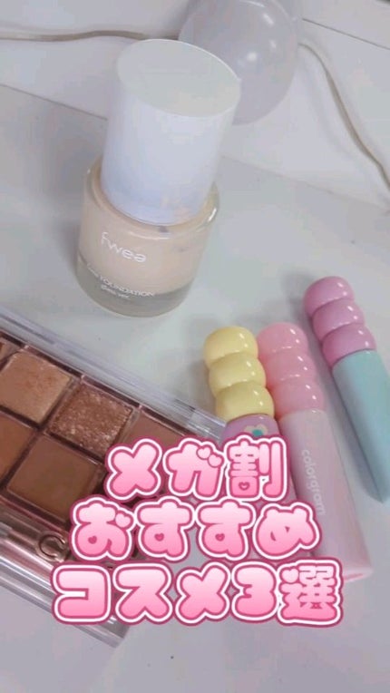 フィーファンデーションガラス/fwee/リキッドファンデーションの人気ショート動画