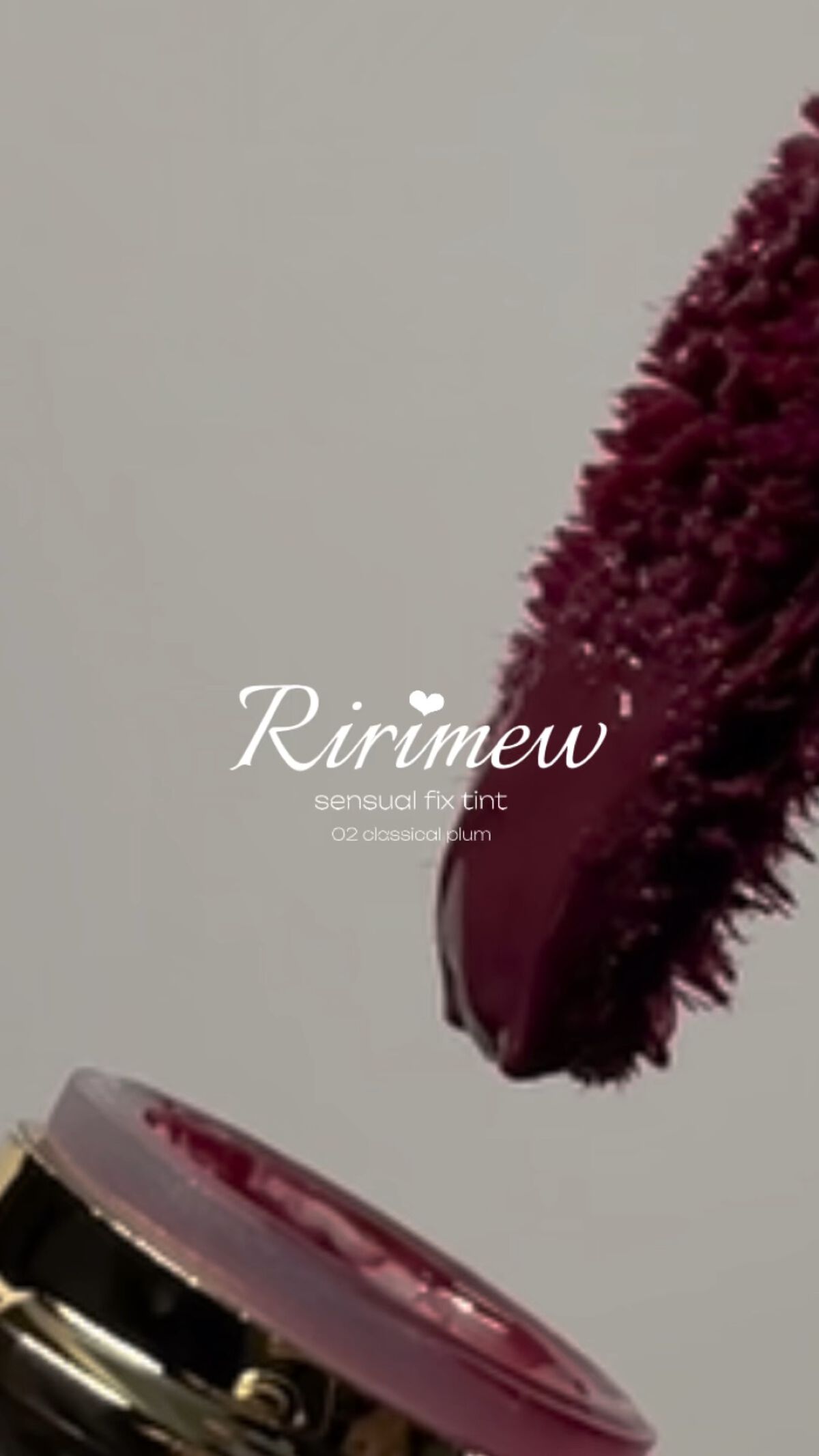 センシュアルフィックスティント/Ririmew/リップティントの人気ショート動画