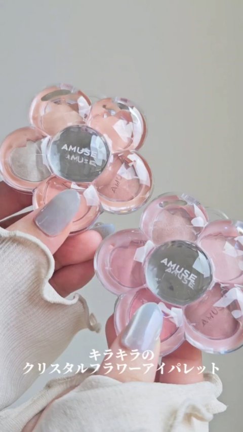 AMUSE
フローラアイパレット
01フローラピーチ
02ローズリーナ

動画ver.

#PR #AMUSE #アミューズ #フローラアイパレット #新作コスメ #透明感メイク #韓国コスメ #ウォニョン ちゃん💓‪
.
.
いいね、ク