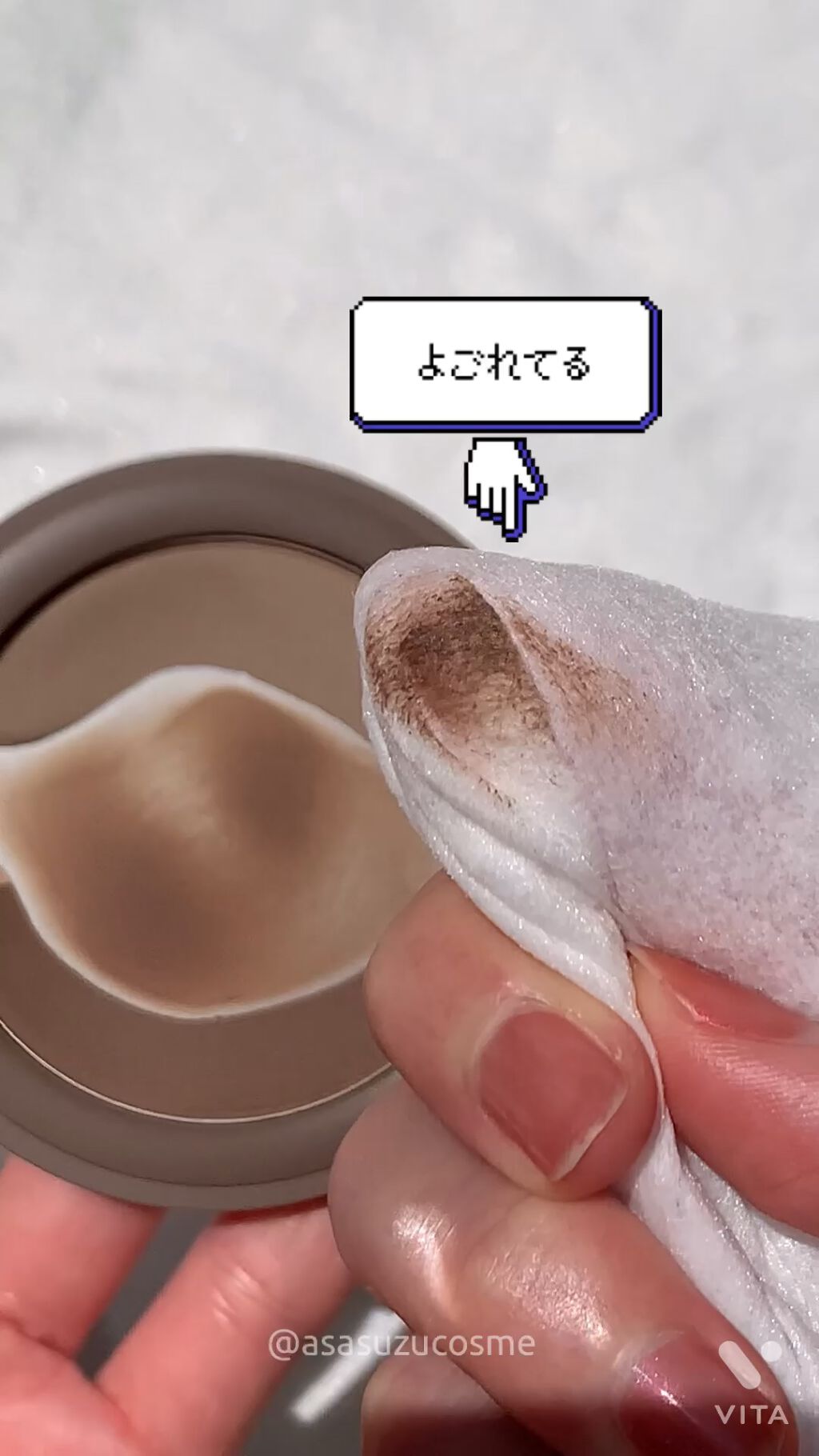 DAISO ウェットティッシュのクチコミ「コスメ「手入れ」オタクの日常。




🤍用意するもの
・ウェットティッシュ
・ティッシュ
・.....」（1枚目）