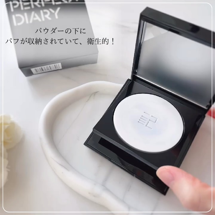 トランスルーシェント ブルーリング セッティング パウダー/PERFECT DIARY/プレストパウダーを使ったクチコミ（3枚目）