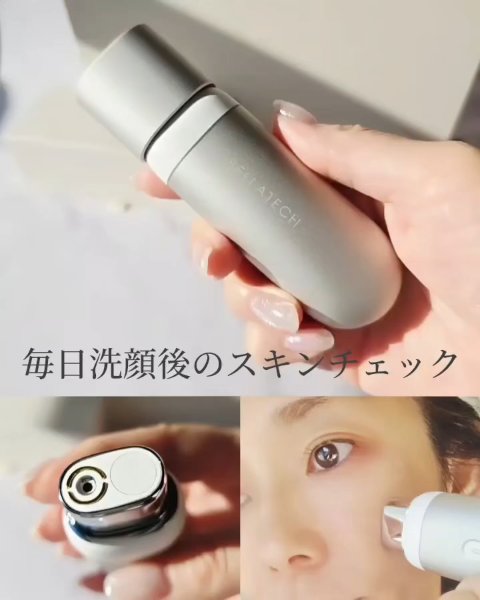 FUNCTIONAL CARE/BELLATECH/美容液を使ったクチコミ（2枚目）