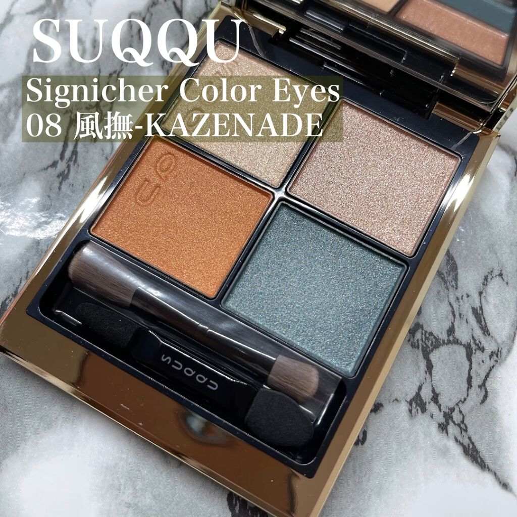 シアー マット リップスティック/SUQQU/口紅の人気ショート動画