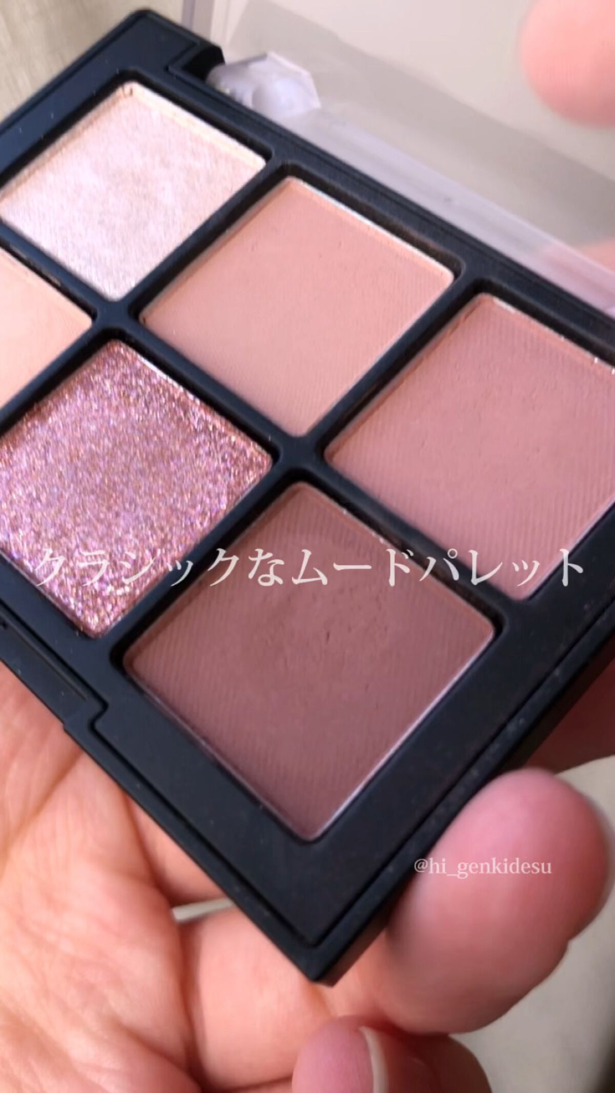 ブラーフィニシュシャドウパレット/Dinto/アイシャドウパレットの人気ショート動画