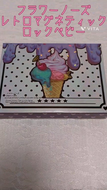 レトロマグネティック アイシャドウパレット/FlowerKnows/アイシャドウパレットの人気ショート動画