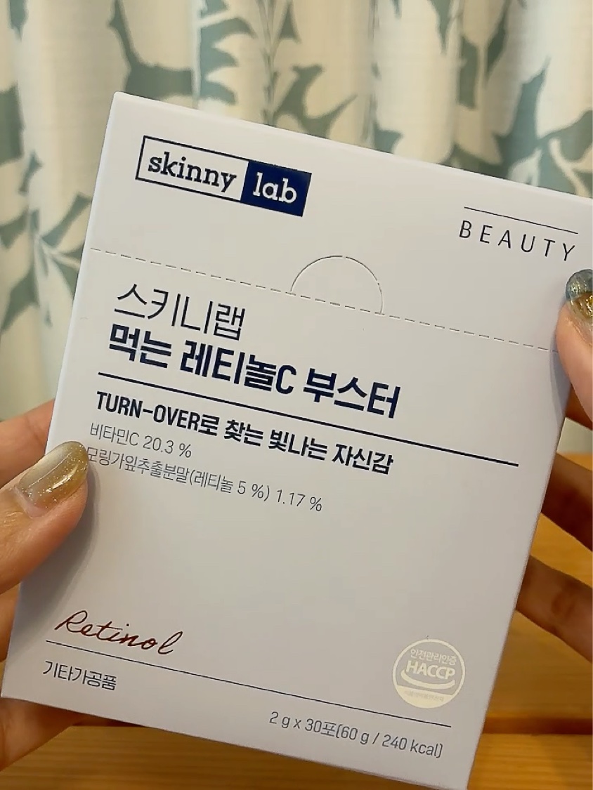 レチノールCブースター/Skinnylab/美容サプリメントの動画クチコミ4つ目