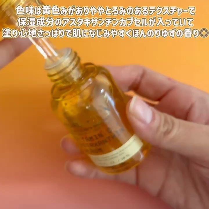 グルタチオン トーンオンセラム/VT/美容液を使ったクチコミ（3枚目）