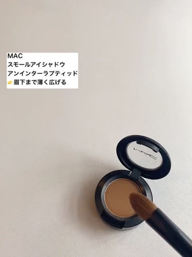 スモール アイシャドウ/M・A・C/シングルアイシャドウを使ったクチコミ（2枚目）