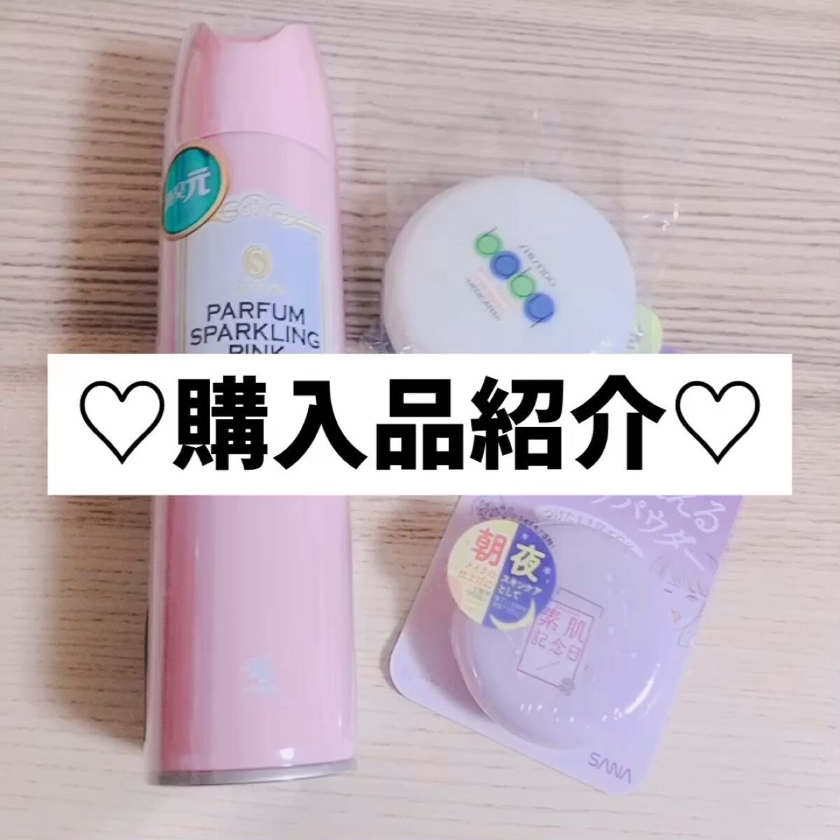 資生堂ベビーパウダー(プレスド)/ベビー/ボディパウダーを使ったクチコミ（1枚目）