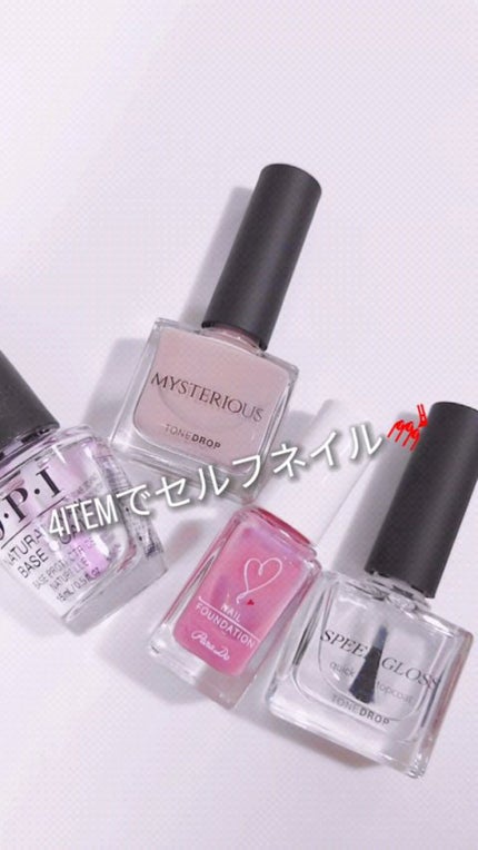 ネイルファンデーション/パラドゥ/マニキュアの人気ショート動画