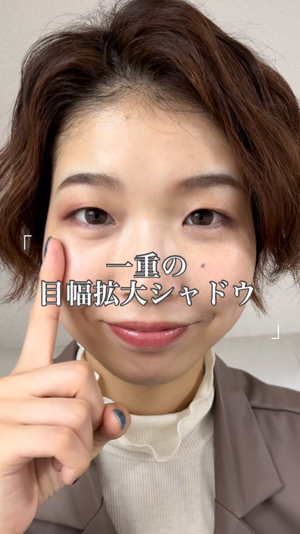 スキニーリッチシャドウ/excel/アイシャドウパレットの人気ショート動画