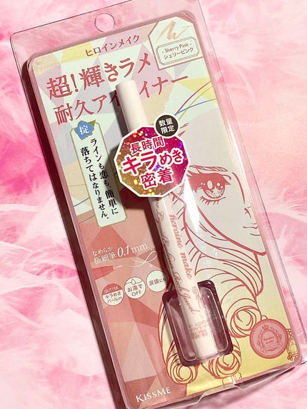 プライムリキッドアイライナー リッチジュエル/ヒロインメイク/リキッドアイライナーの人気ショート動画