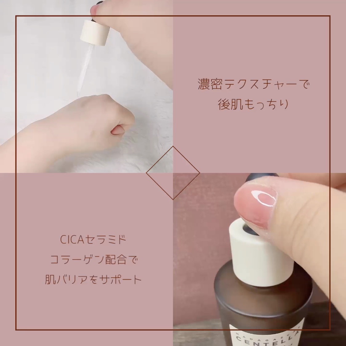 プロバイオシカ インテンシブ アンプル/SKIN1004/美容液を使ったクチコミ（2枚目）