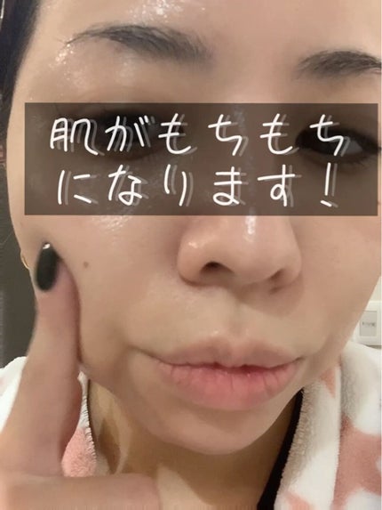 ルミエール ヴァイタルC/FEMMUE/ブースター・導入液を使ったクチコミ(2枚目)