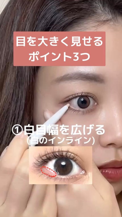 ソフトファイン アイペンシル/RMK/ペンシルアイライナーの人気ショート動画