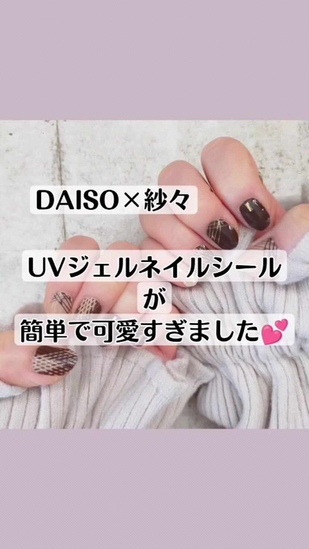 #バレンタインネイル,#簡単ネイルのネイルデザイン