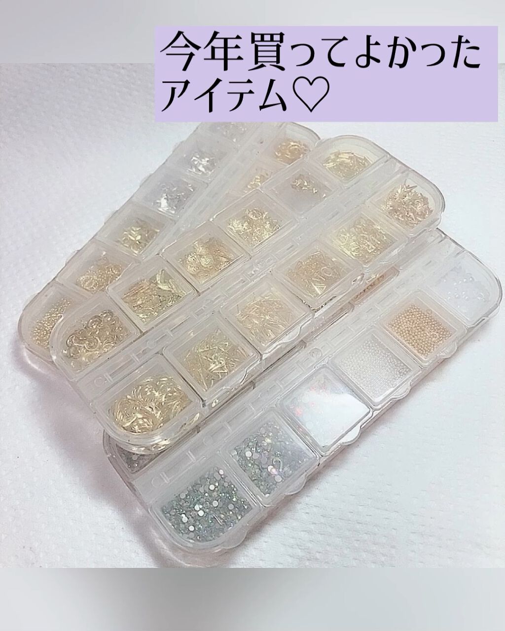 ネイルパーツセット/メーリンドス/ネイルチップ・パーツを使ったクチコミ（1枚目）