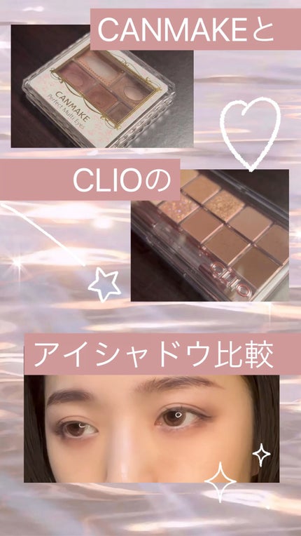 パーフェクトマルチアイズ/キャンメイク/アイシャドウパレットの人気ショート動画