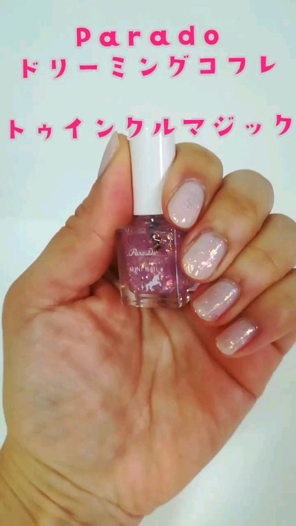 ドリーミングコフレ/パラドゥ/メイクアップキットの人気ショート動画