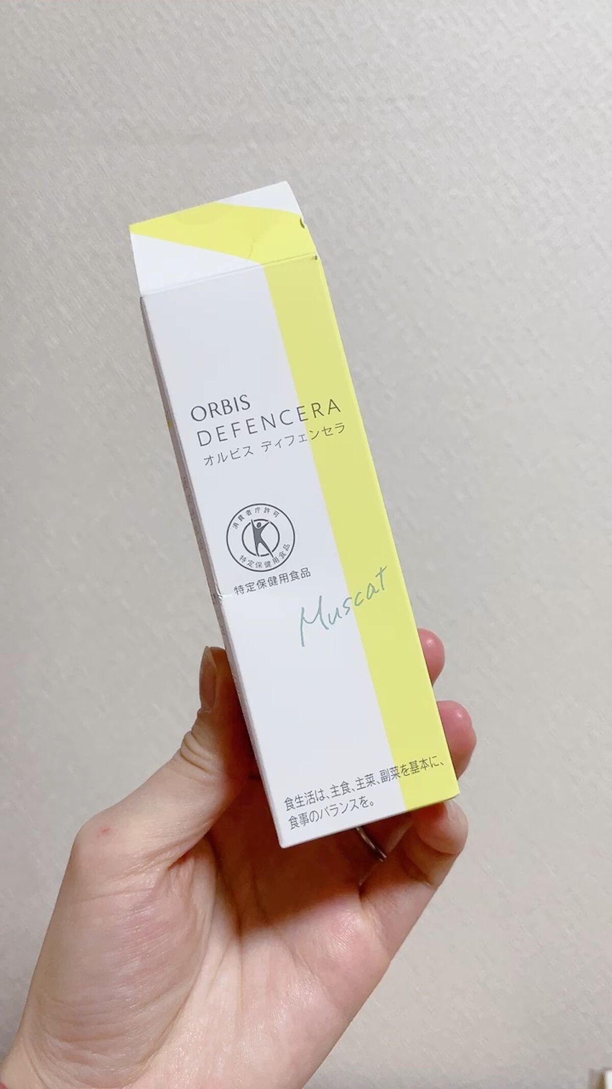 オルビス ディフェンセラ/オルビス/美容サプリメントの動画クチコミ2つ目
