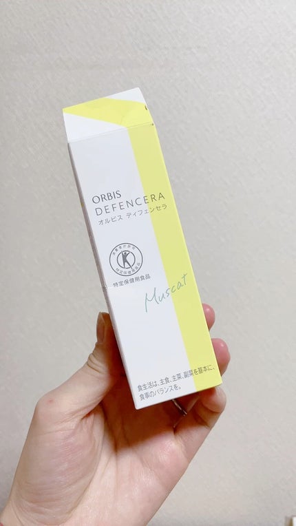 オルビス ディフェンセラ/オルビス/美容サプリメントの人気ショート動画