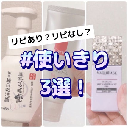 モイスチュア ハンドクリーム/カルテHD/ハンドクリームの人気ショート動画