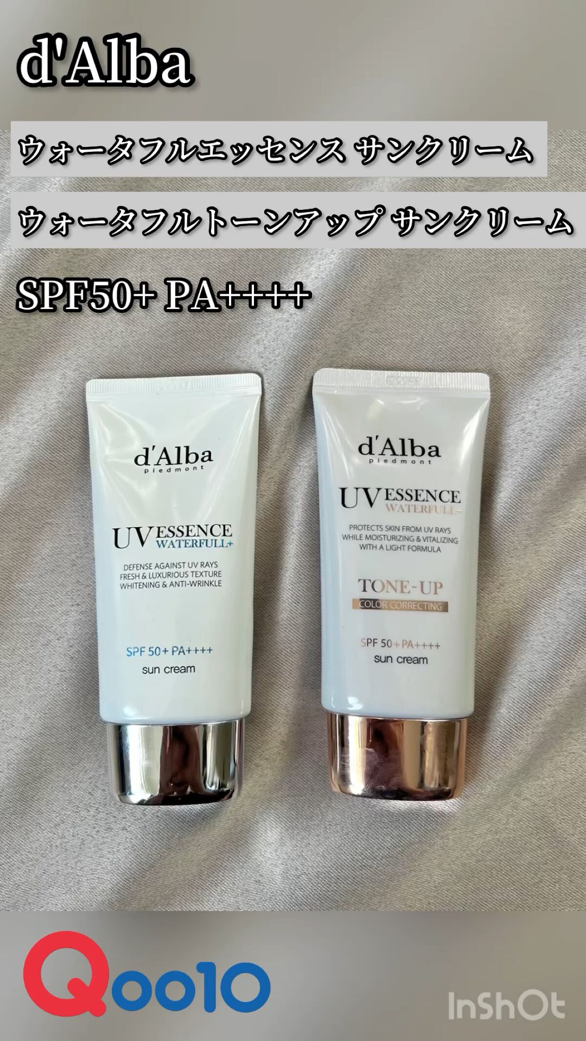 ダルバ ウォータフル エッセンス サンクリーム/ダルバ/日焼け止めクリームの人気ショート動画